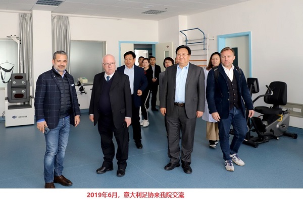 2019年6月，意大利足协来我...