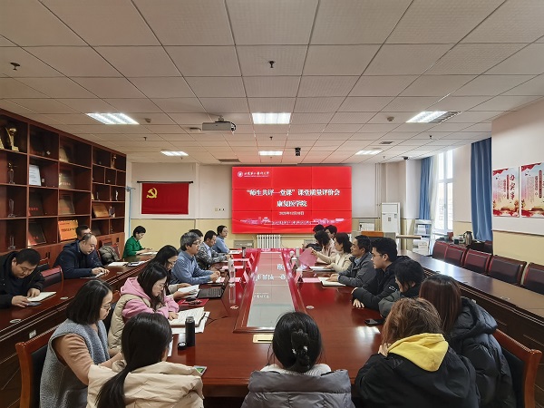 17k小说
举办“师生共评一堂课...